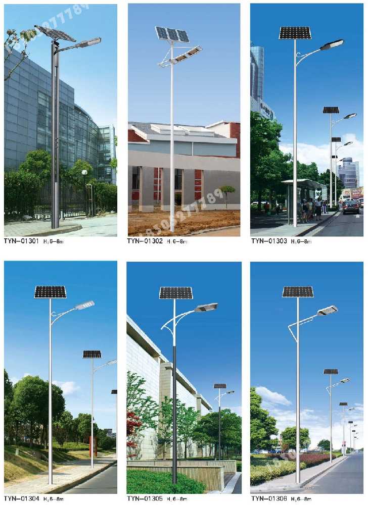 薛城区市政道路太阳能路灯